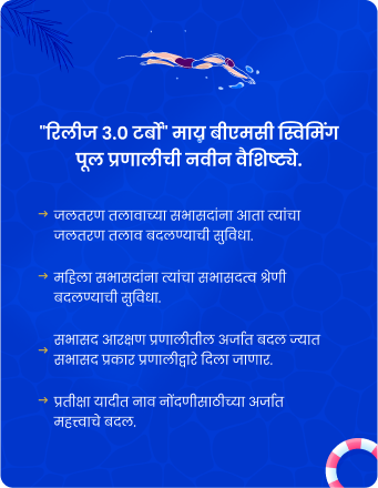 BMC News